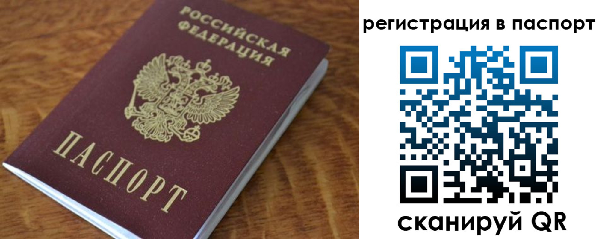регистрация для школы в Каменке