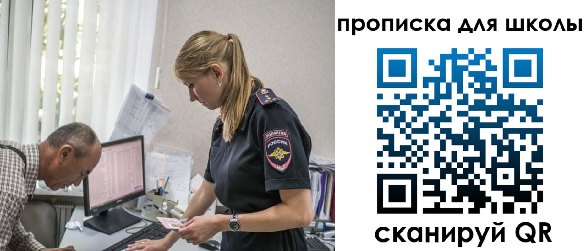 временная регистрация надежно в Каменке