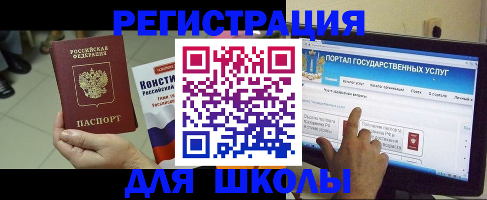 пропишу в квартире в Каменке