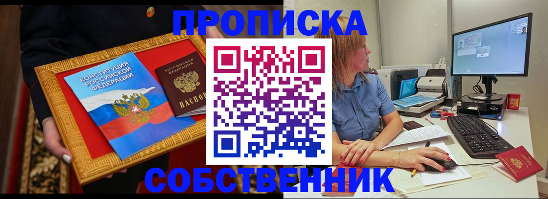 регистрация для дет. сада в Каменке