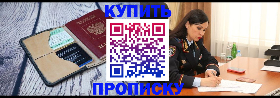 регистрация в Каменке